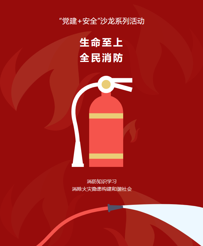 QQ截图20230808011226