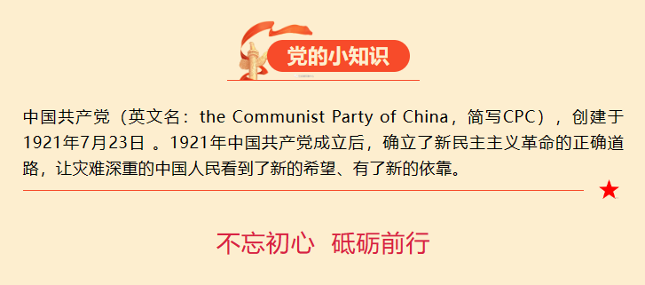 QQ截图20230808014928