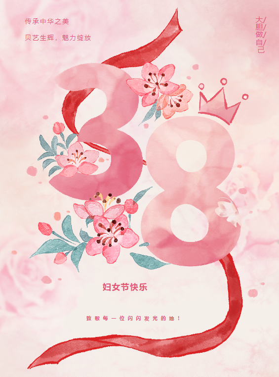 QQ20250813-225745