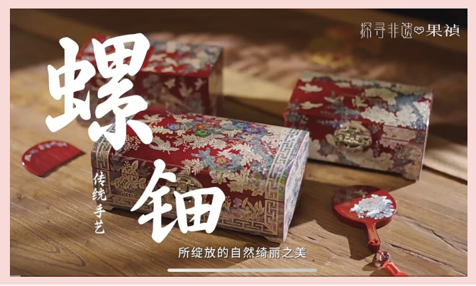 QQ20250813-225858