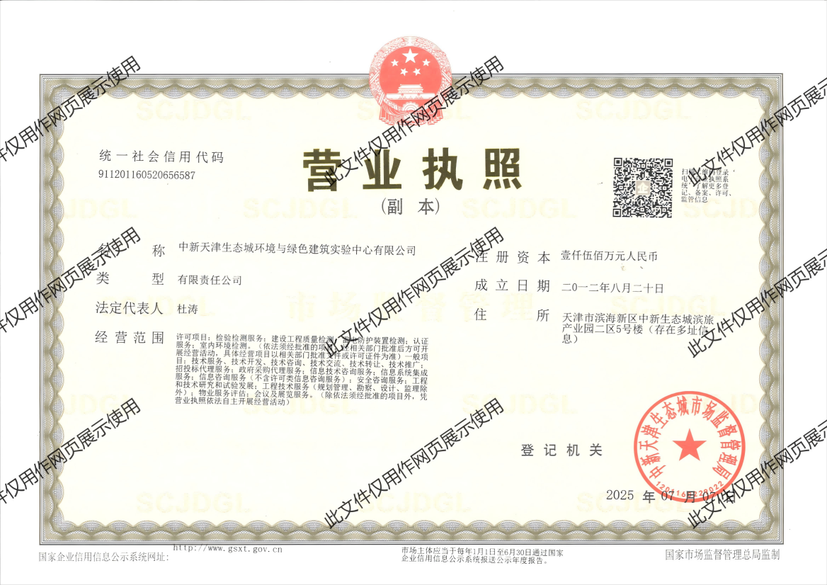dd2c6c12c40ea3c1b5b04ee887b1caa6(1)(1)