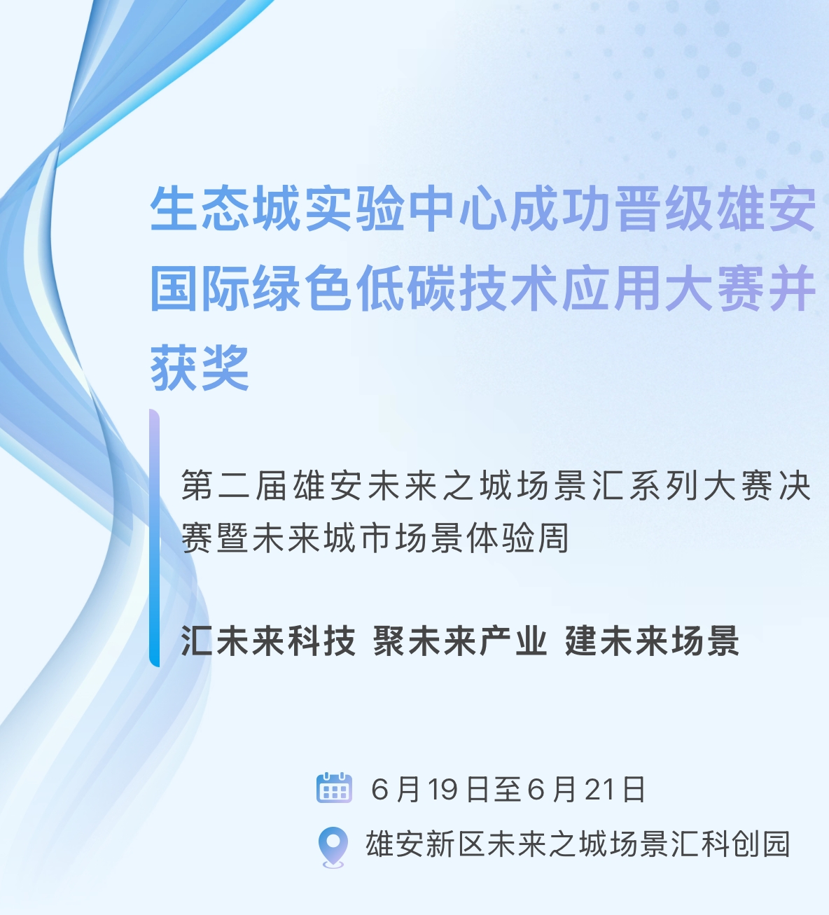 77C5491D4FF3096A5B32E0AB78CA5065